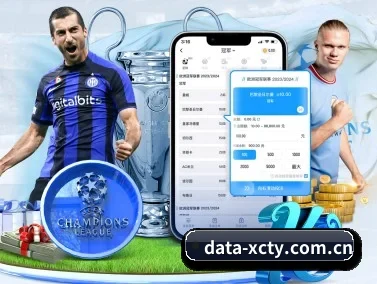 m.data-xcty.com.cn APP