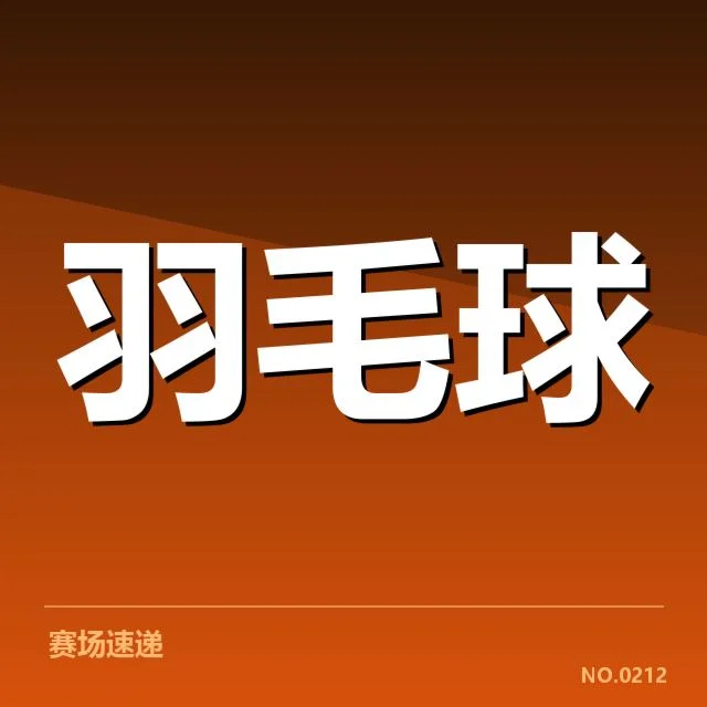 体育产业商业化趋势背后，投资者与企业如何应对新变化