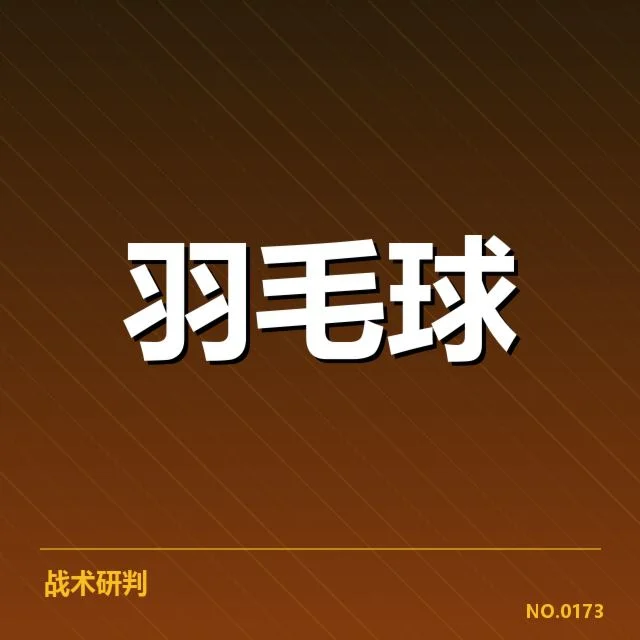 主要体育事件与企业的商业化实践