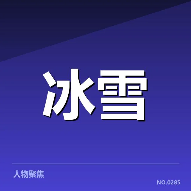 赛程安排趋向合理化以保障竞争激烈
