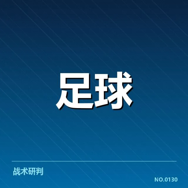 西汉姆联官方公布的中场名单变化